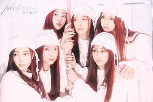 Rookie girl group AtHeart debuts with ‘Plot Twist’