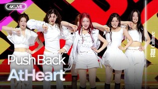 [4K LIVE] AtHeart(앳하트) 'Push Back' Showcase Stage