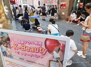 (News Focus) S. Korea-Japan cultural ties enter mature phase after 80 yrs of liberation