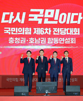 Candidates in opposition party leadership race