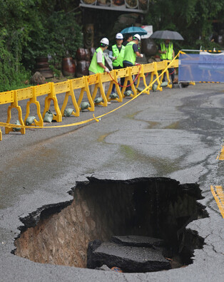 Heavy rain hits central region in S. Korea