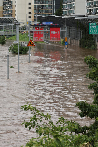 Heavy rain hits central region in S. Korea