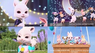 Kim Yeon-ja to release animated music video for ‘Ssukdeokkoong Remix’