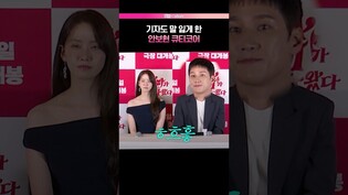 치명적인 안보현???? #악마가이사왔다 #안보현 #윤아