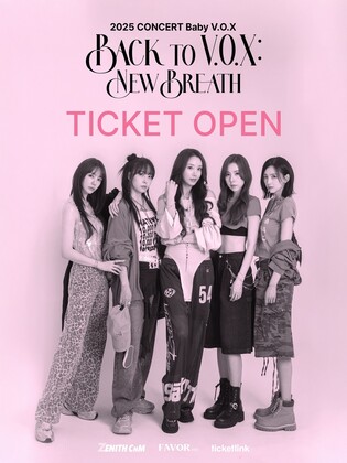 '1세대 걸그룹' 베이비복스, 내달 23년만 단독 콘서트