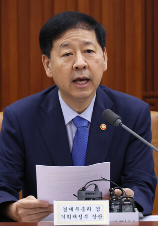Meeting on economy