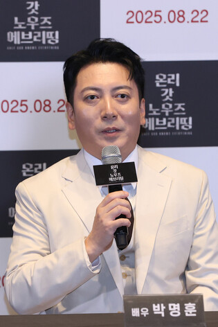 S. Korean actor Park Myung-hoon