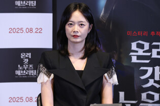 S. Korean actress Jeon So-min
