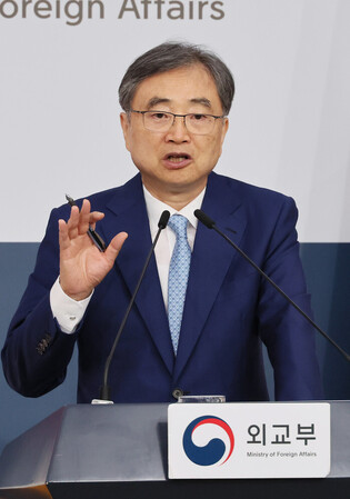 Foreign minister's press conference