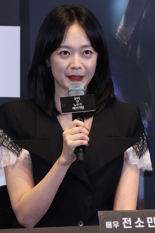 S. Korean actress Jeon So-min