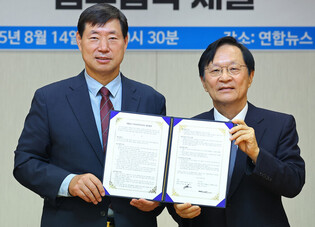 Yonhap signs deal with civic body for Africa