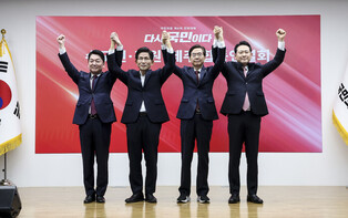 Candidates in opposition party leadership race