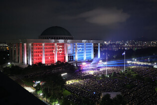 Event on eve of 80th Liberation Day