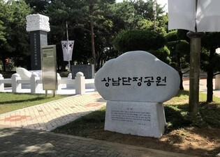 창원 본적 항일독립투사 '단정 배중세 지사' 추념식 엄수