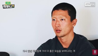 부상 딛고 부활 꿈꾸는 축구대표 조규성 "살면서 가장 힘들었어"