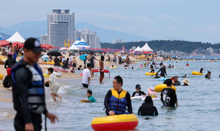 Summer beach