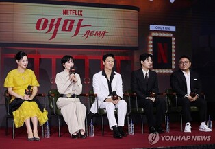 'Aema' explores daring female camaraderie in 1980s Korean cinema industry