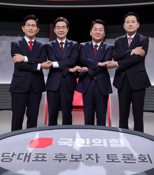 Candidates in opposition party leadership race