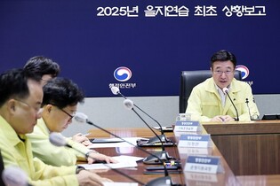 Ulchi civil defense exercise starts