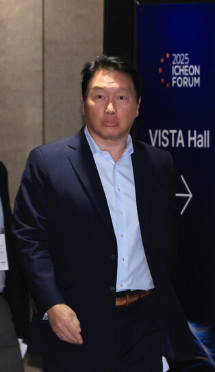 SK Group chief attends Icheon Forum