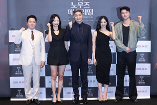 Movie 'Only God Knows'