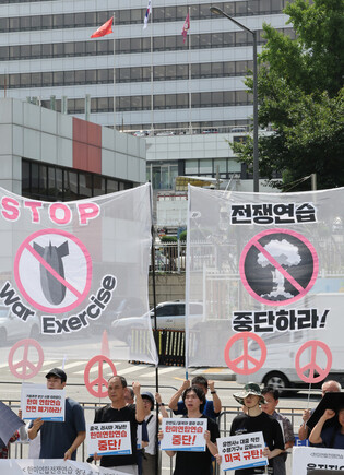 Rally against S. Korea-U.S. joint military drills