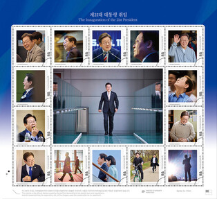 Commemorative stamp of Lee's inauguration