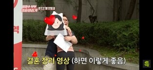 Comedian Yoon Jung-soo registers marriage with Pilates instructor 12 years his junior