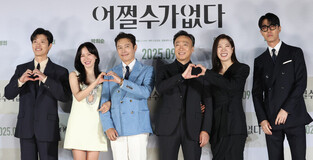 Media conference photos for film 'No Other Coice" directed by Park Chan-wook