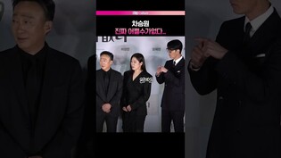 손예진은 되지만 차승원은 못하는 것 ???? #손예진 #차승원 #박희순 #어쩔수가없다