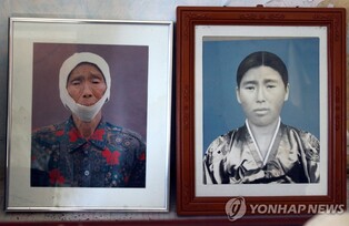제주 4·3의 상처 '무명천 할머니' 21주기 추모 문화사업