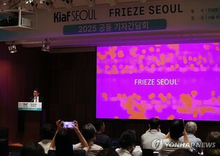 Seoul's premier art fairs, Frieze and Kiaf, to open next month