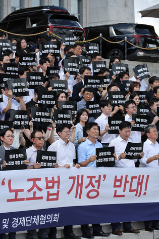 Business lobby groups call for review of pro-labor bill
