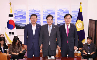 Parliamentary leader meets party whips