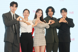 Media conference photos for Kdrama series 'Bon Appétit, Your Majesty'