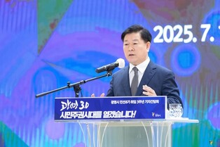 광명시, 3기 신도시에 'K-아레나' 유치 추진…전담TF 가동