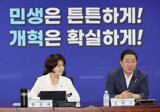 Ruling party-gov't meeting
