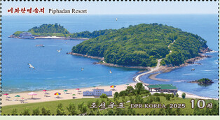 N.K. stamps on Piphadan Resort in northeastern city