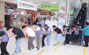 Nationwide civil defense drill
