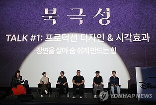 'Polaris' creators say they imagined Jun Ji-hyun in lead role from start