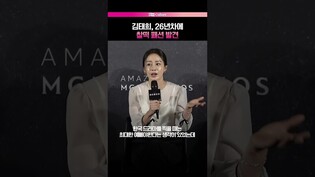 평범한 김태희가 될까...????  #김태희 #버터플라이 #KIMTAEHEE #제작발표회
