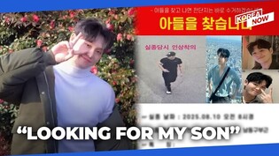 Itaewon crowd crush firefighter found dead after going missing