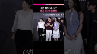 애교가 흘러 넘치는 김태희 😮 #김태희 #버터플라이 #KIMTAEHEE