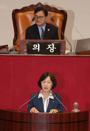 Choo Mi-ae elected as parliamentary legislation committee chief