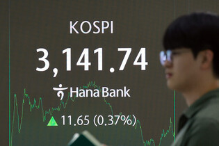 KOSPI rises