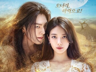 Netflix series 'Genie, Make A Wish' starring Suzy, Kim Woo-bin  to be released in October