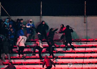남미 축구서 관중 집단 난투극…100명 이상 체포·20여명 부상