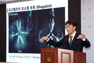 Creation of water-walking robot inspired by water striders
