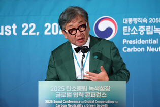 Conference on global cooperation for carbon neutrality
