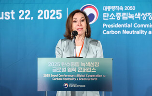 Conference on global cooperation for carbon neutrality